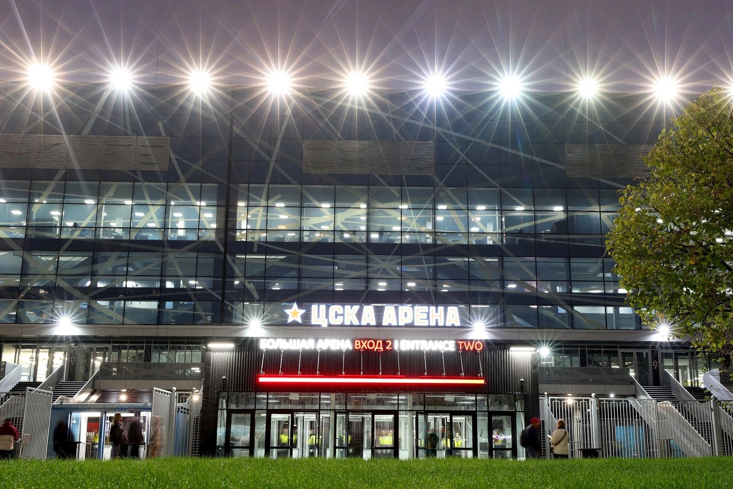 ЦСКА Арена