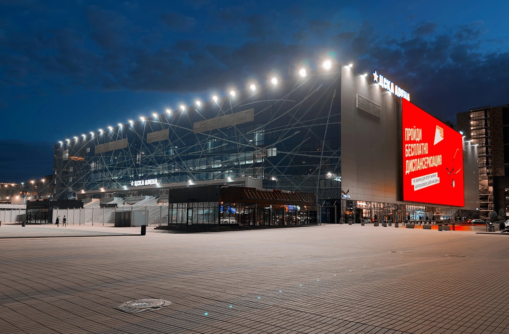 Футбольное поле vs Хоккейный лед